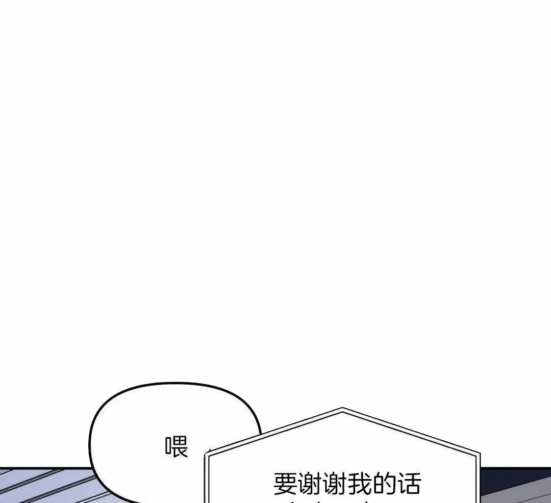 无根之树未增删65漫画,第41话1图