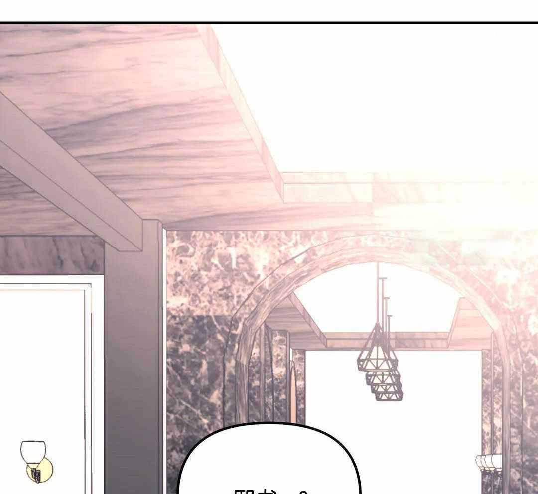 无根之树简历漫画,第32话2图