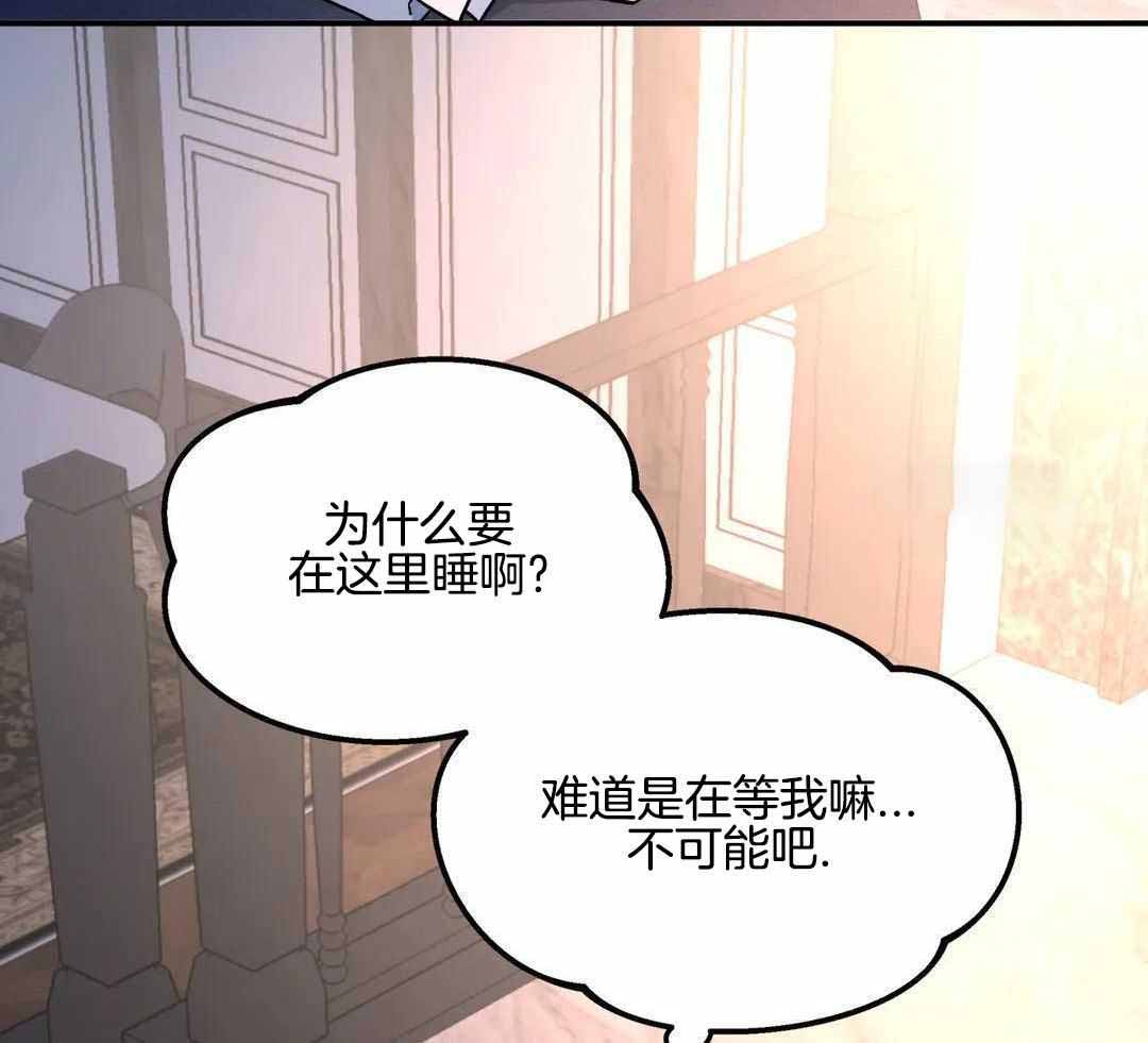 无根之树双男主漫画漫画,第33话1图