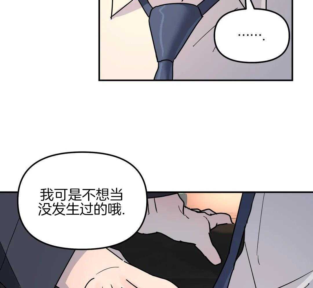 无根之树56话漫画,第39话1图