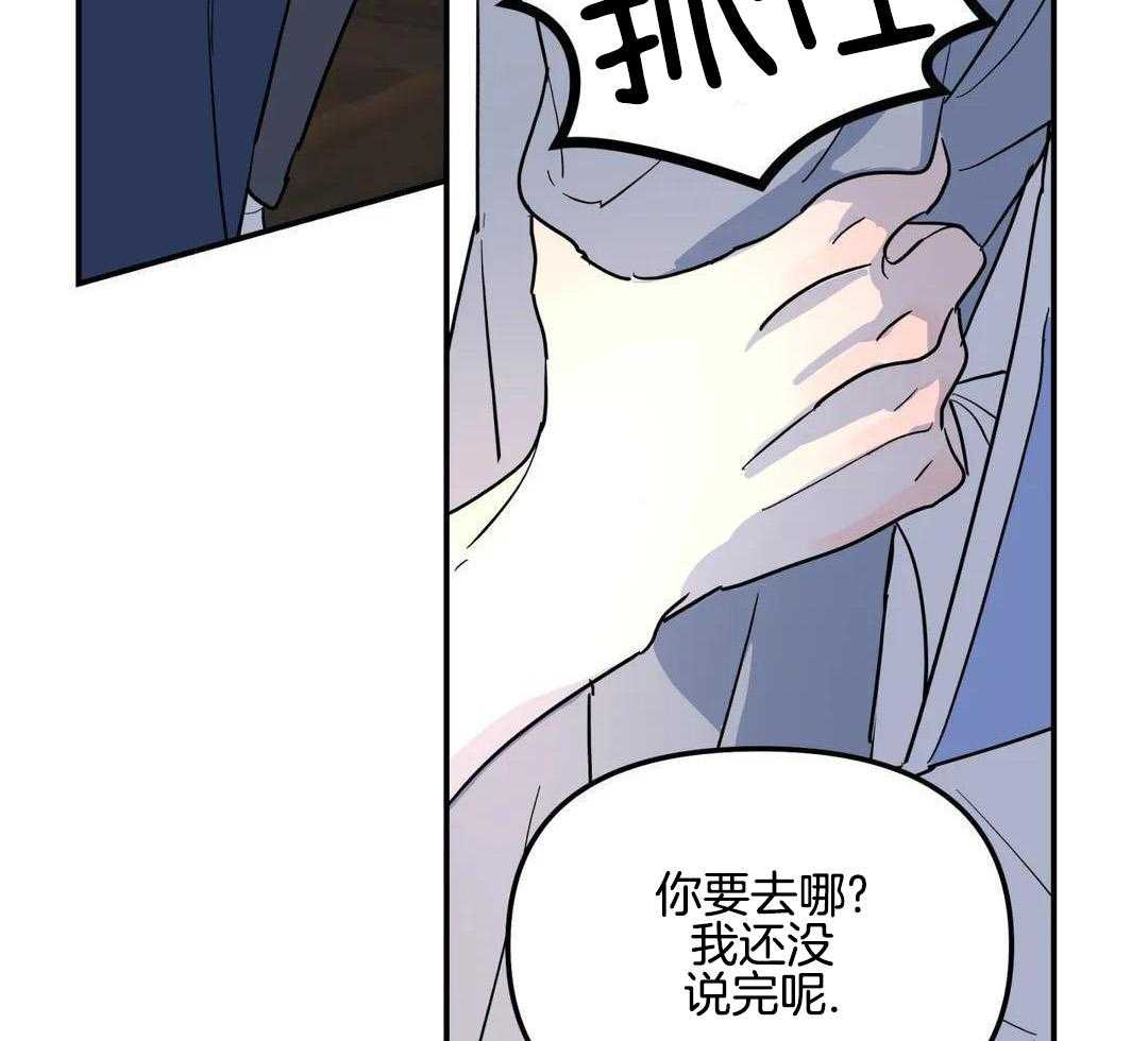 无根之树图片唯美漫画,第31话1图