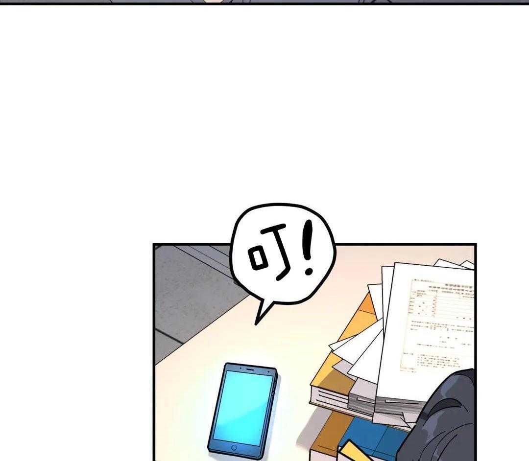 无根之树简历漫画,第40话1图