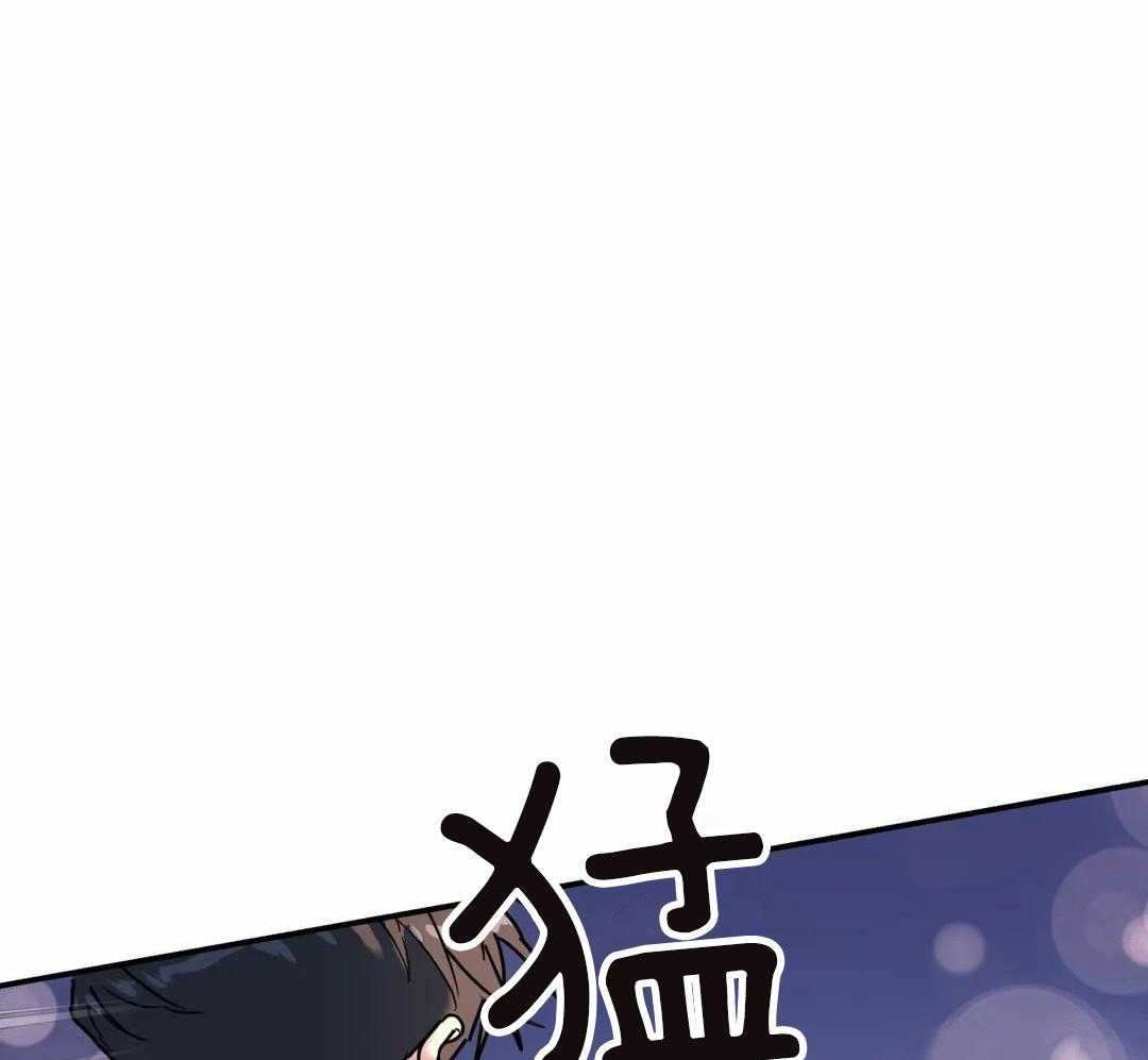 无根之树简历漫画,第18话2图