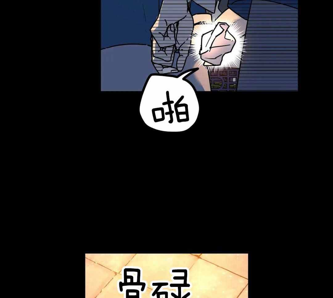 无根之树简历漫画,第19话2图