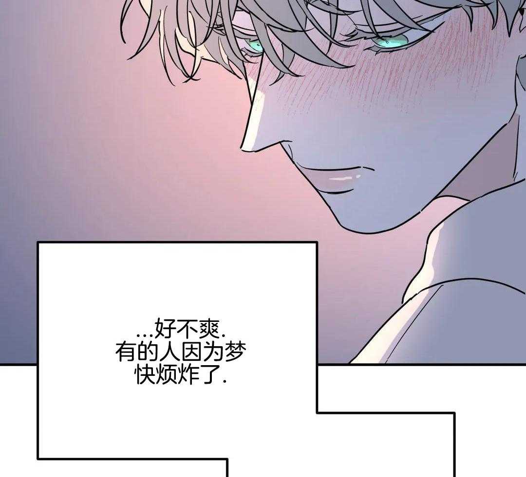 无根之树双男主漫画漫画,第33话2图