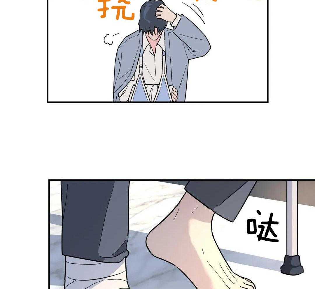 无根之树简历漫画,第32话2图