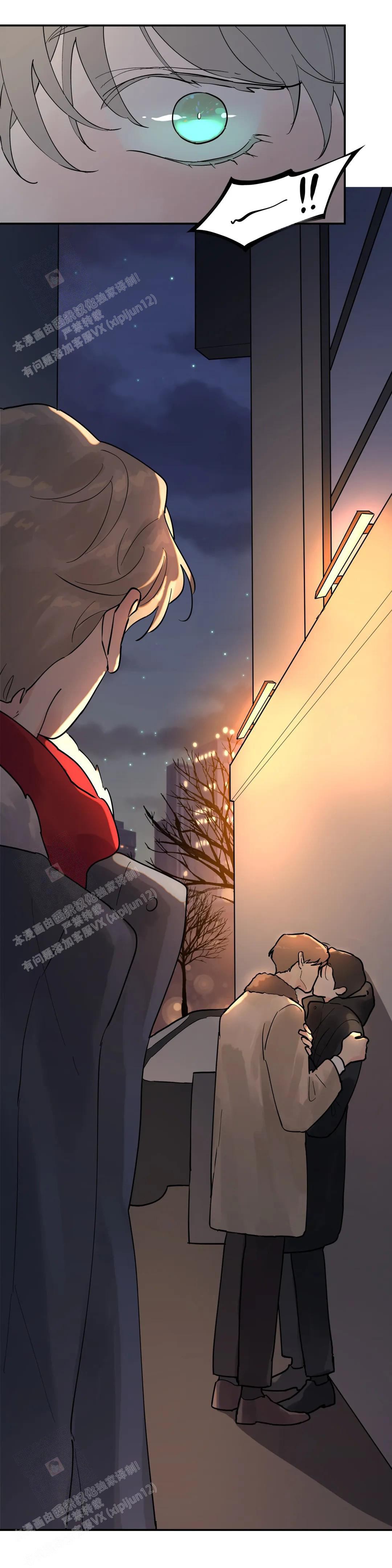 无根之树简历漫画,第10话1图