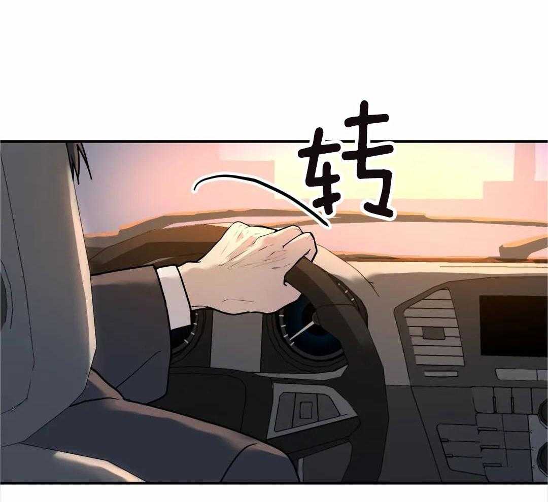 无根之树无删改免费观看在哪里漫画,第18话2图