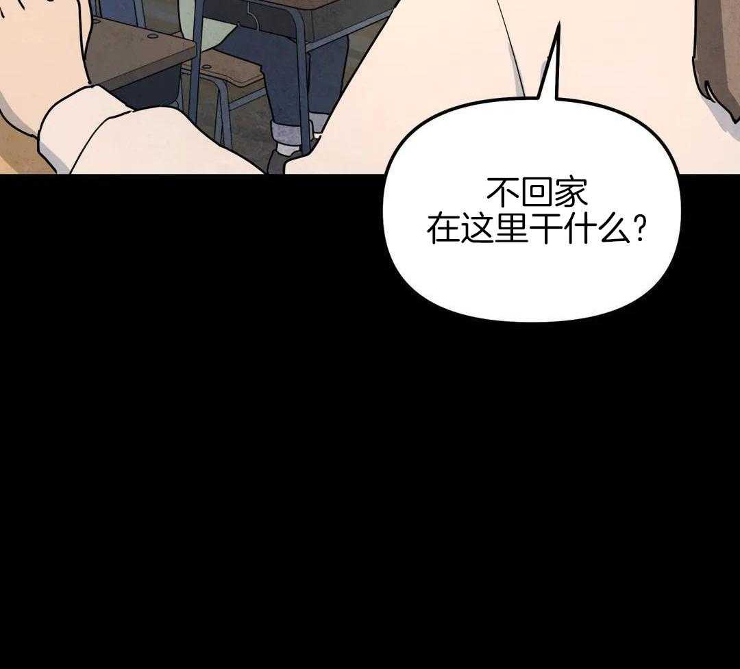 无根之树1漫画免费下拉式无删减完整中文版漫画,第44话2图