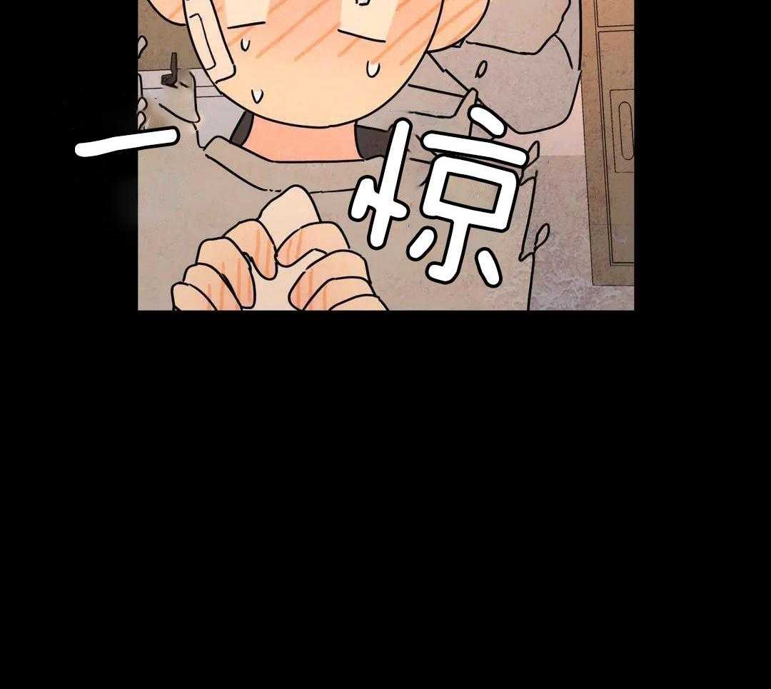 无根之树1漫画免费下拉式无删减完整中文版漫画,第42话2图