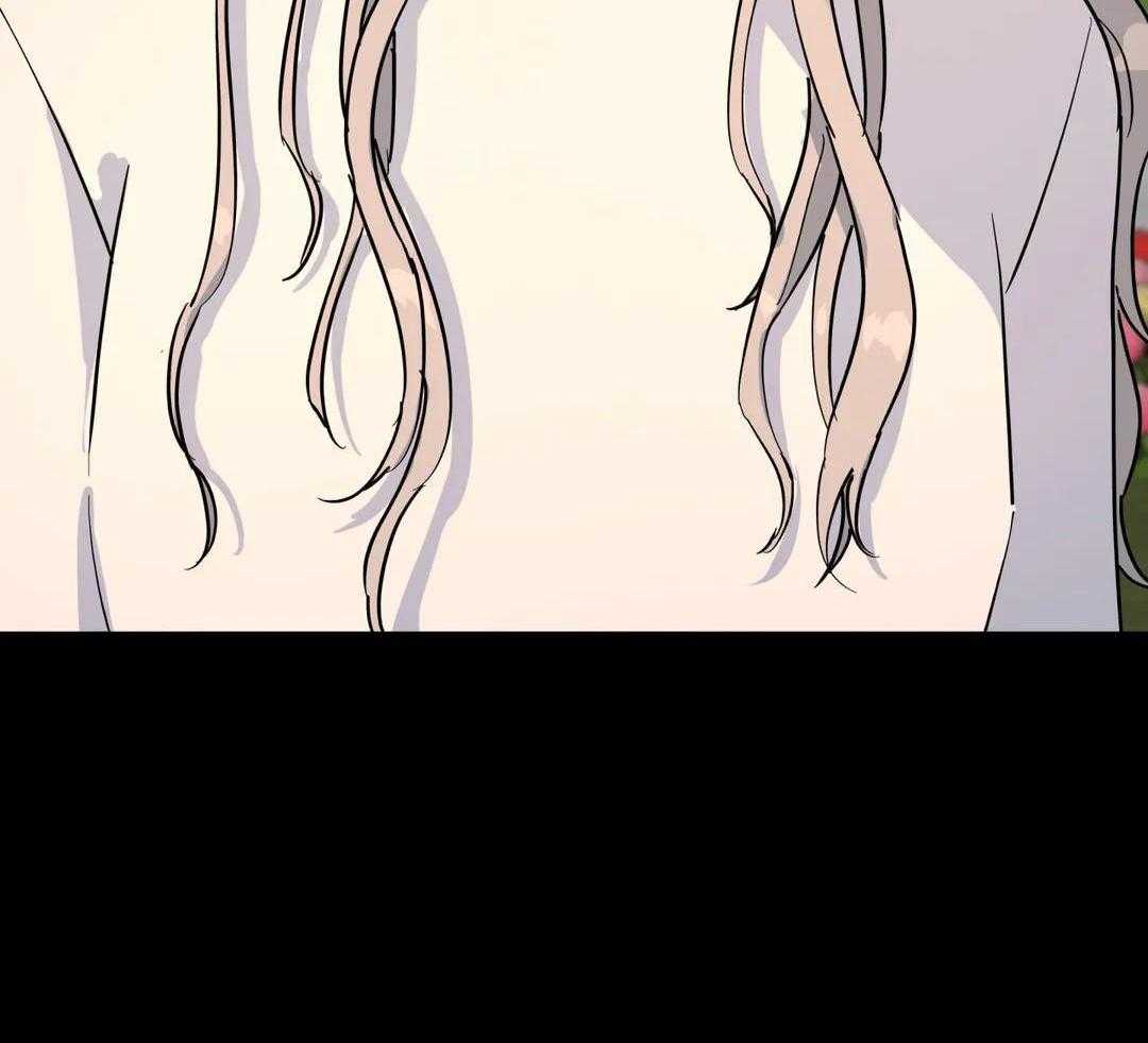 无根之树简历漫画,第45话1图