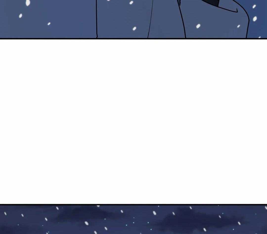 无根之树简历漫画,第21话1图