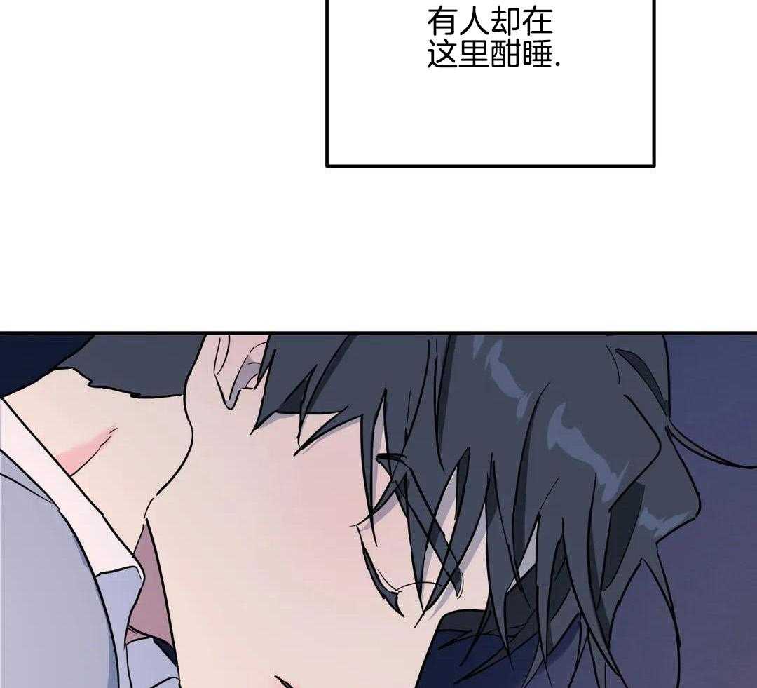 无根之树简历漫画,第33话1图
