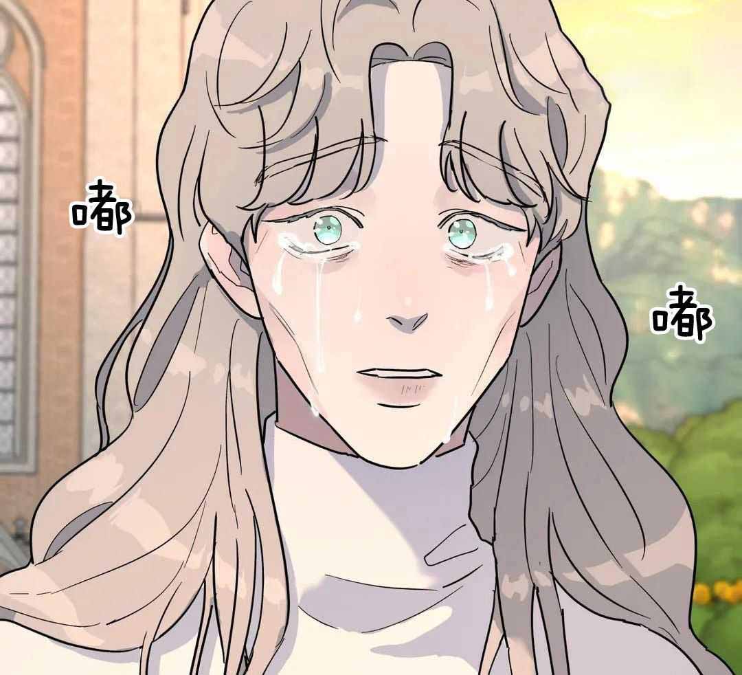 无根之树简历漫画,第45话2图