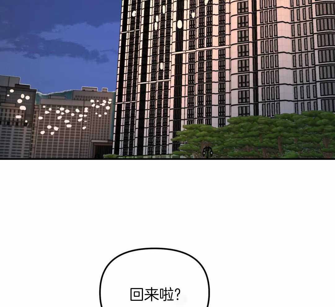 无根之树第几话有车漫画,第38话1图