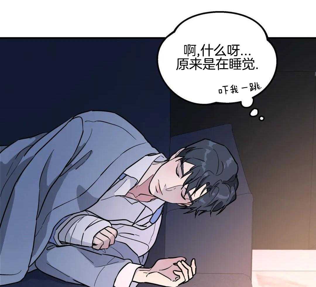 无根之树双男主漫画漫画,第33话2图