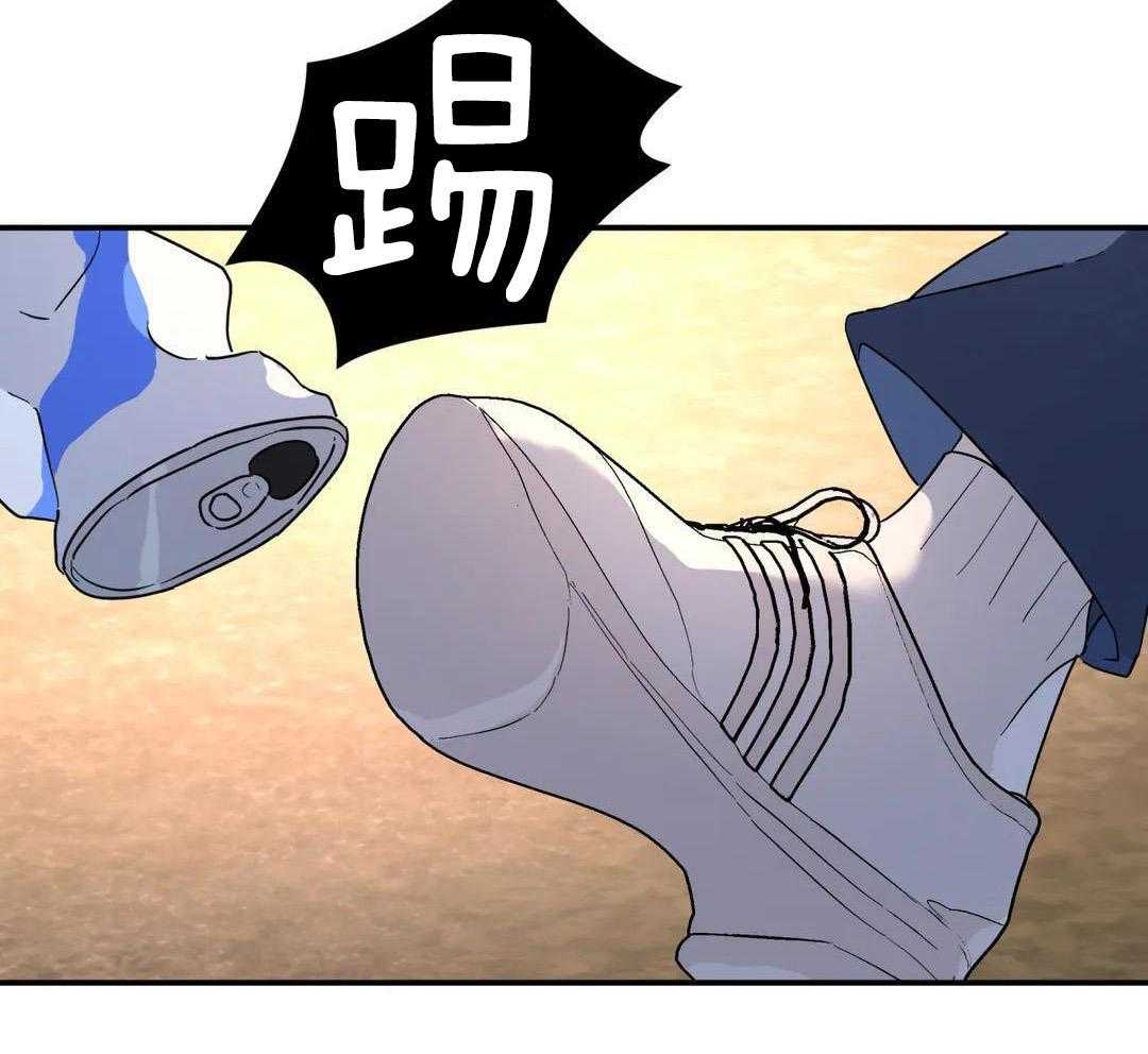 无根之树简历漫画,第32话1图