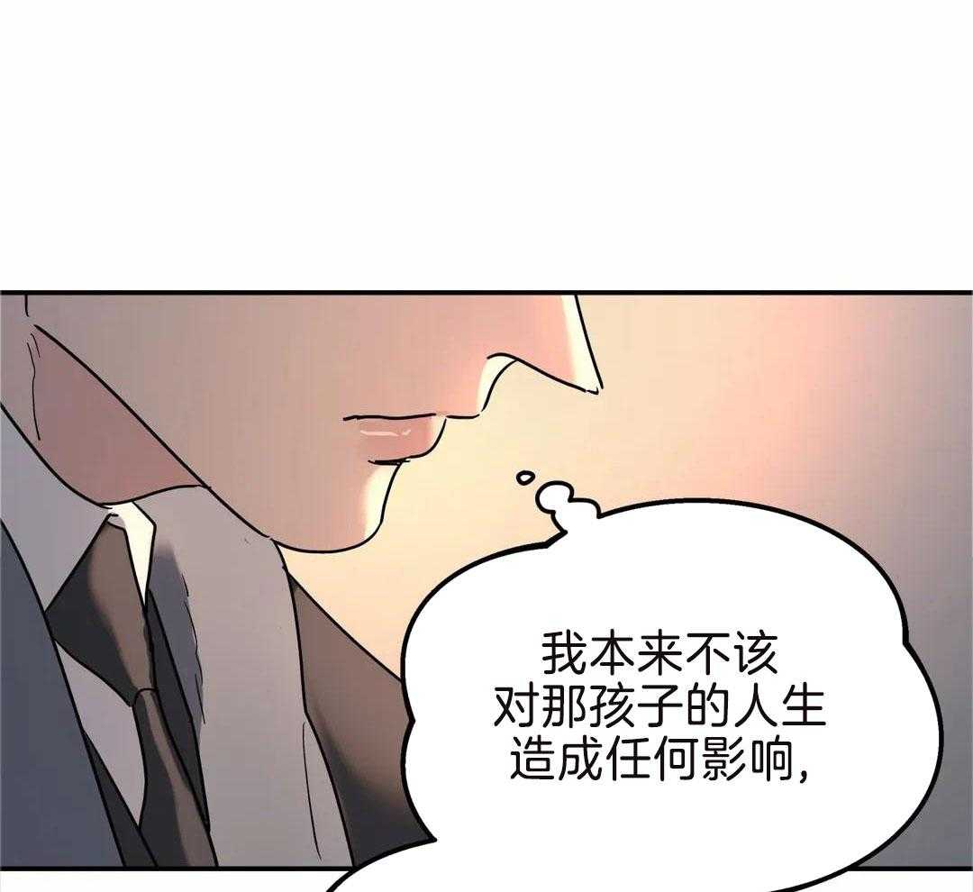 无根之树无删改免费观看在哪里漫画,第18话1图