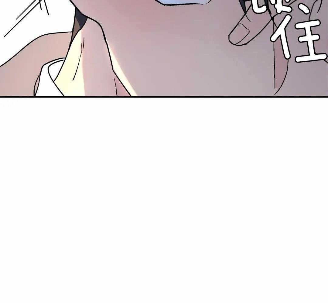 无根之树简历漫画,第18话2图