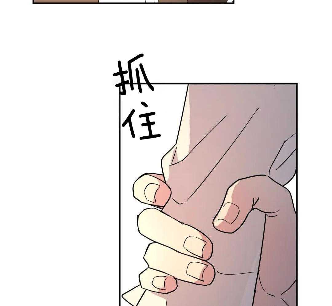 无根之树漫画完整版免费阅读漫画,第39话2图