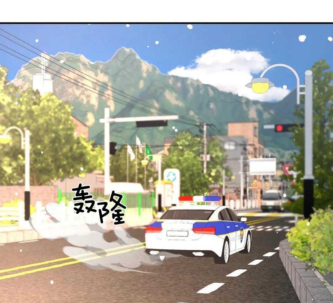 无根之树简历漫画,第43话2图