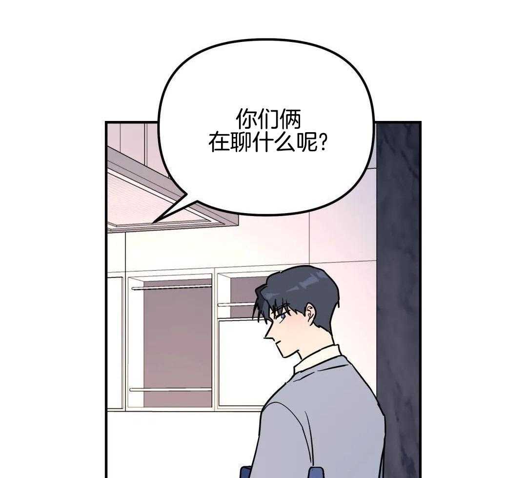 无根之树未增删65漫画,第31话1图