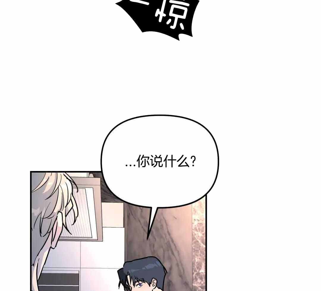 无根之树图片唯美漫画,第31话2图