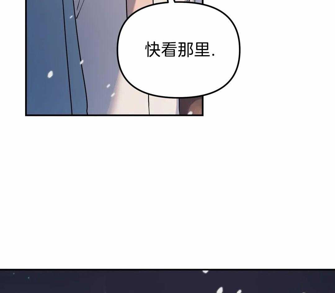 无根之树权熙瑞图片漫画,第21话2图