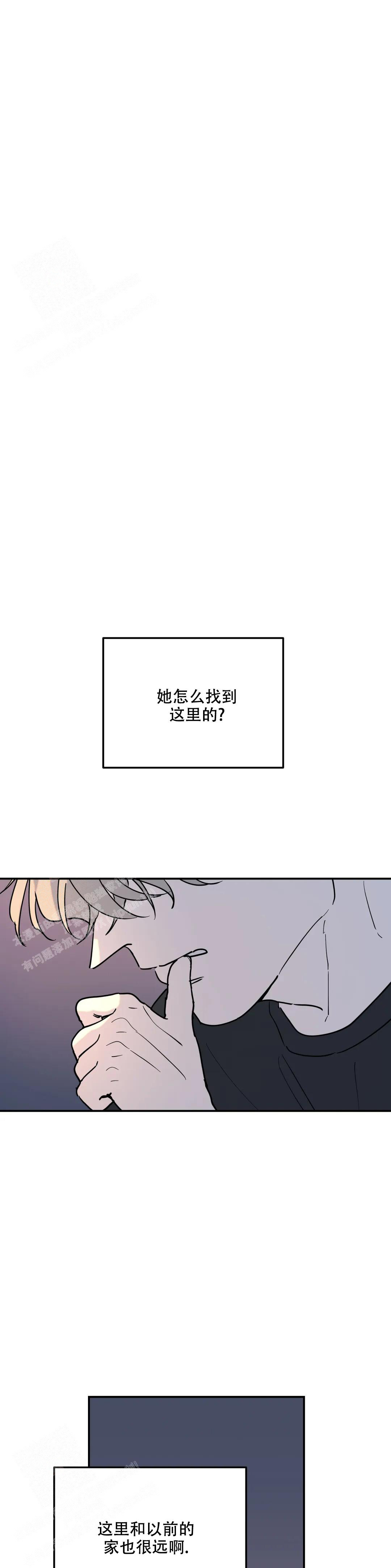 无根之树未增删65漫画,第12话2图