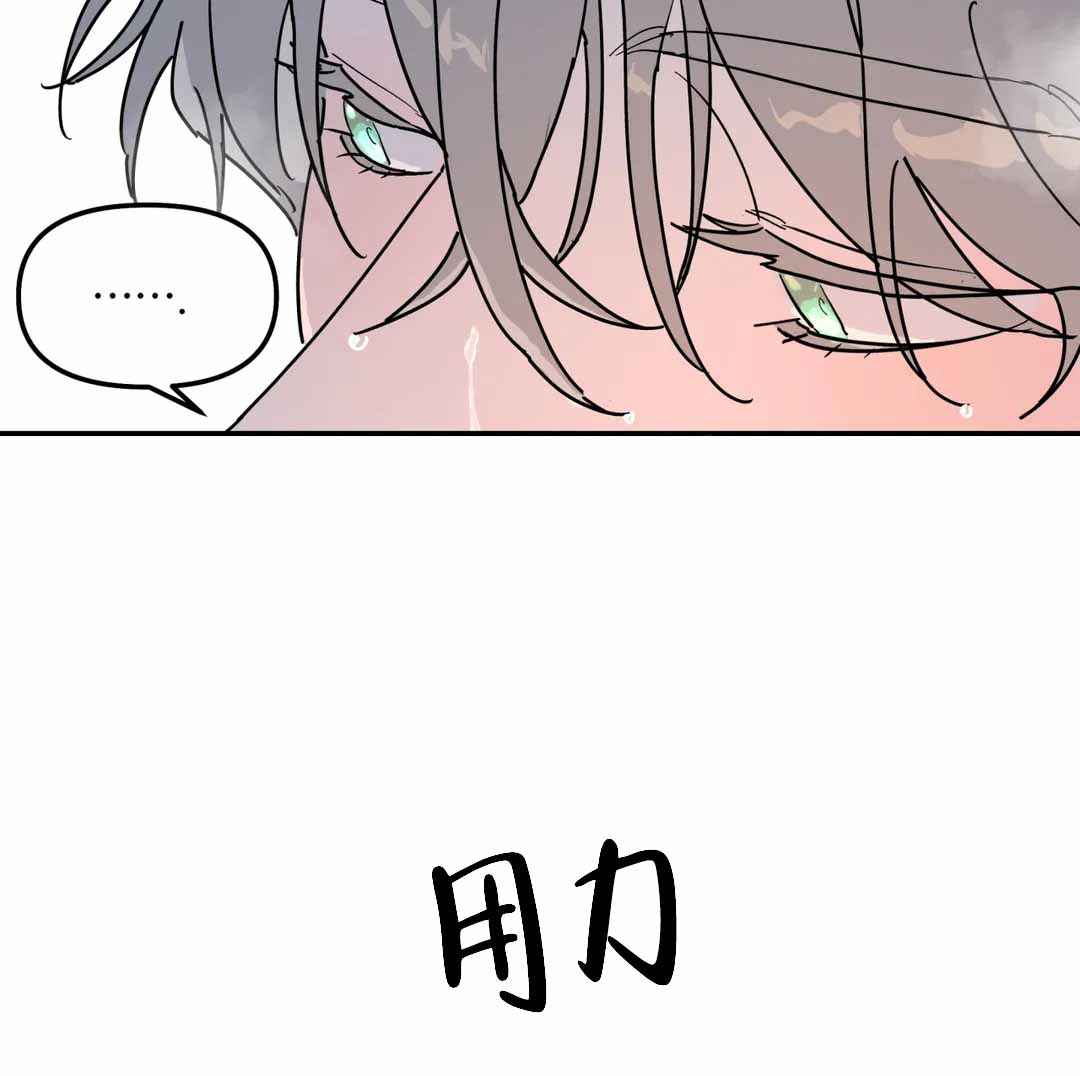 无根之树的车漫画,第35话2图