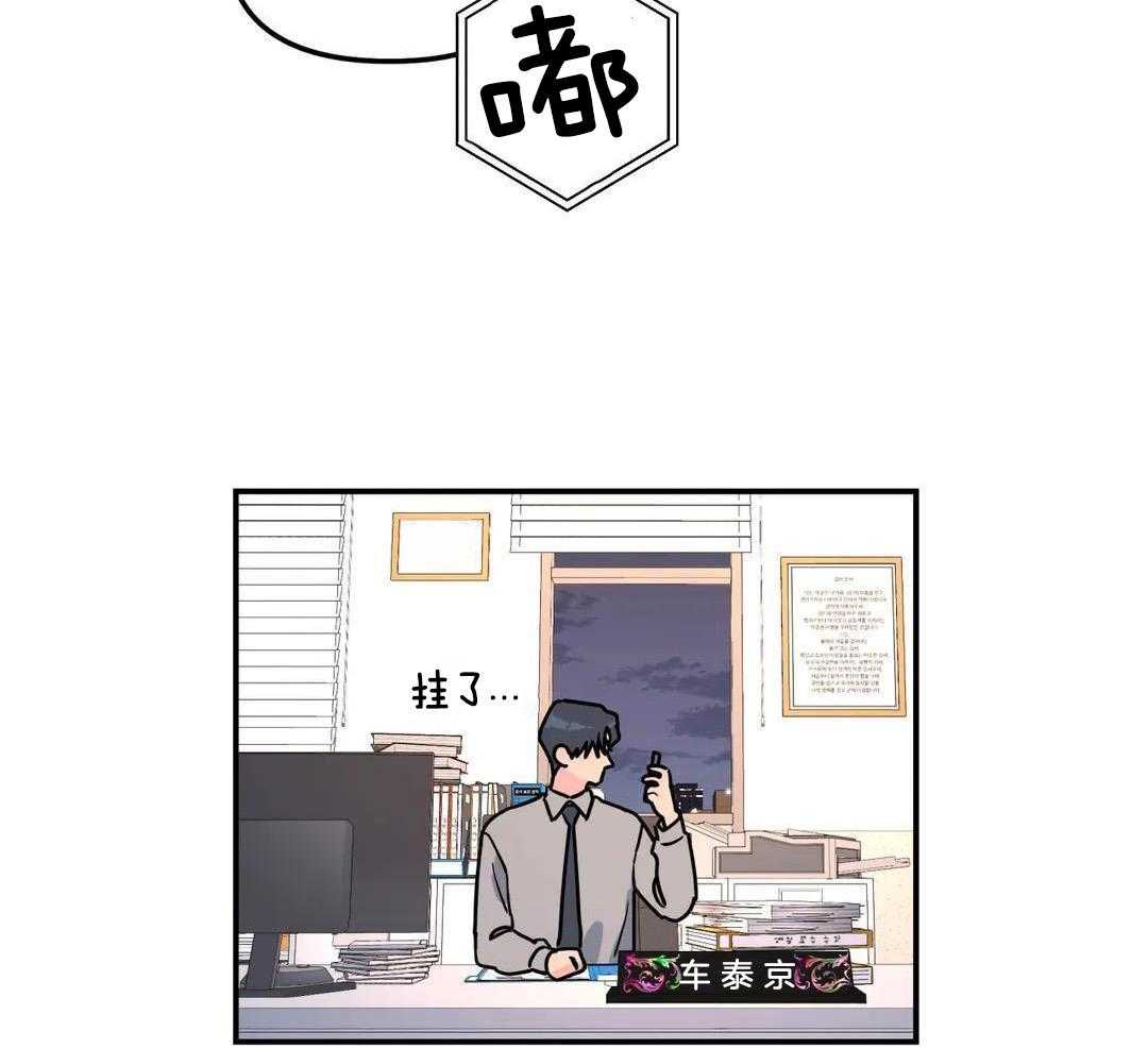 无根之树画涯漫画免费阅读漫画,第41话1图