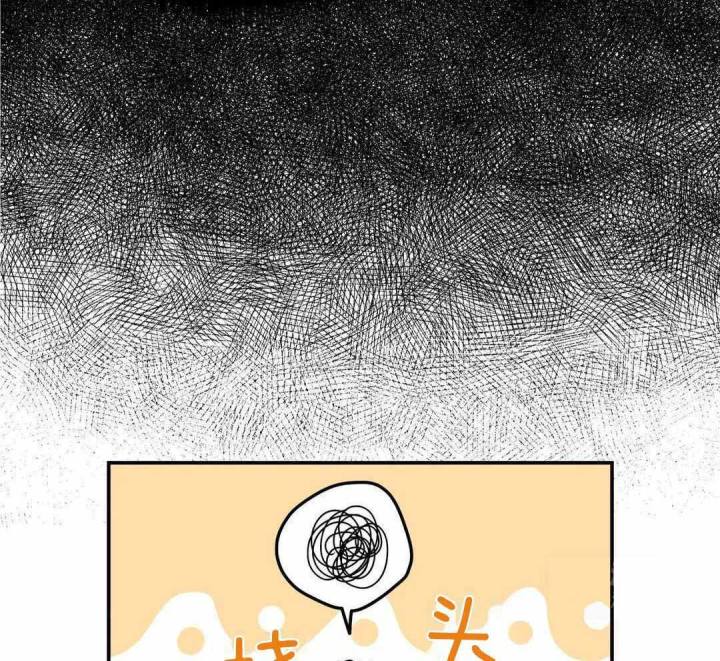 无根之树简历漫画,第32话1图
