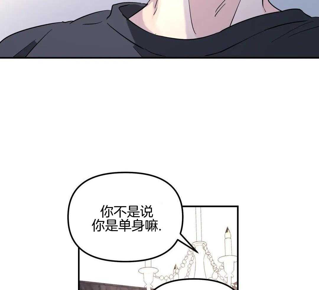 无根之树漫画下拉式漫画漫画,第31话1图