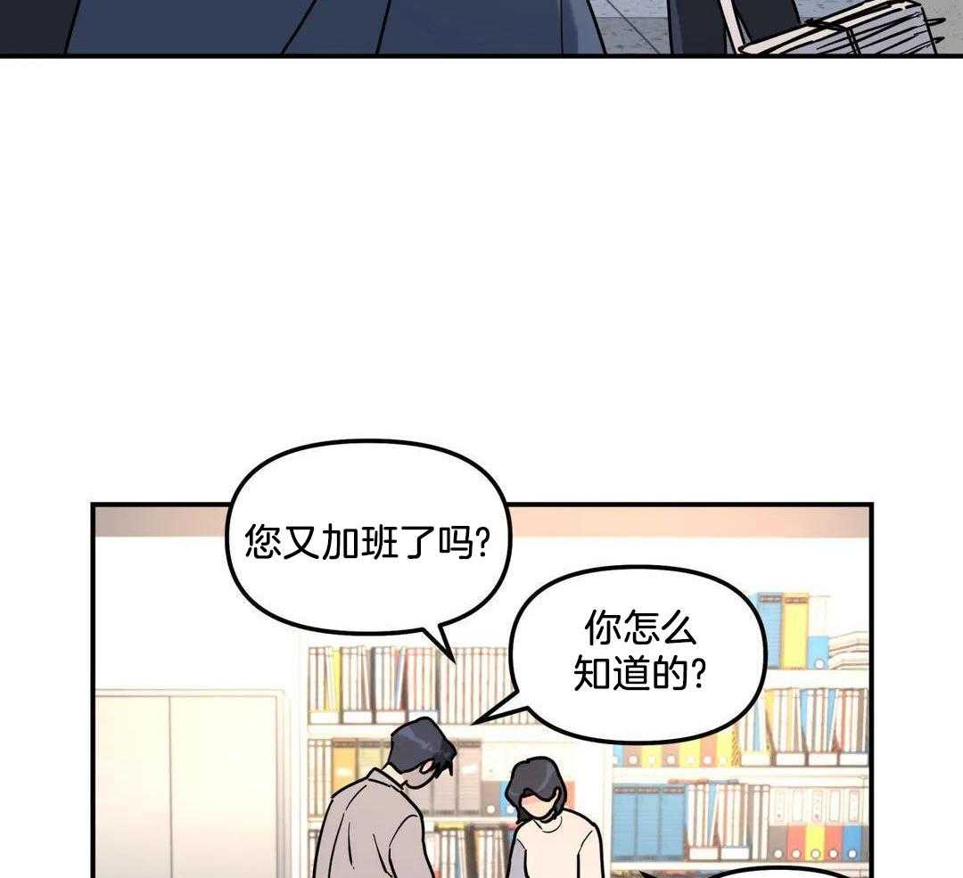 无根之树什么时候更新第二季漫画,第40话2图