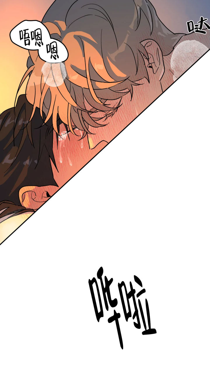 无根之树无删改免费漫画,第36话1图