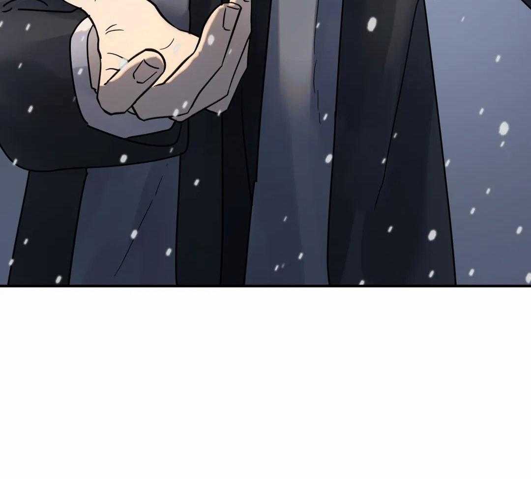 无根之树简历漫画,第21话1图