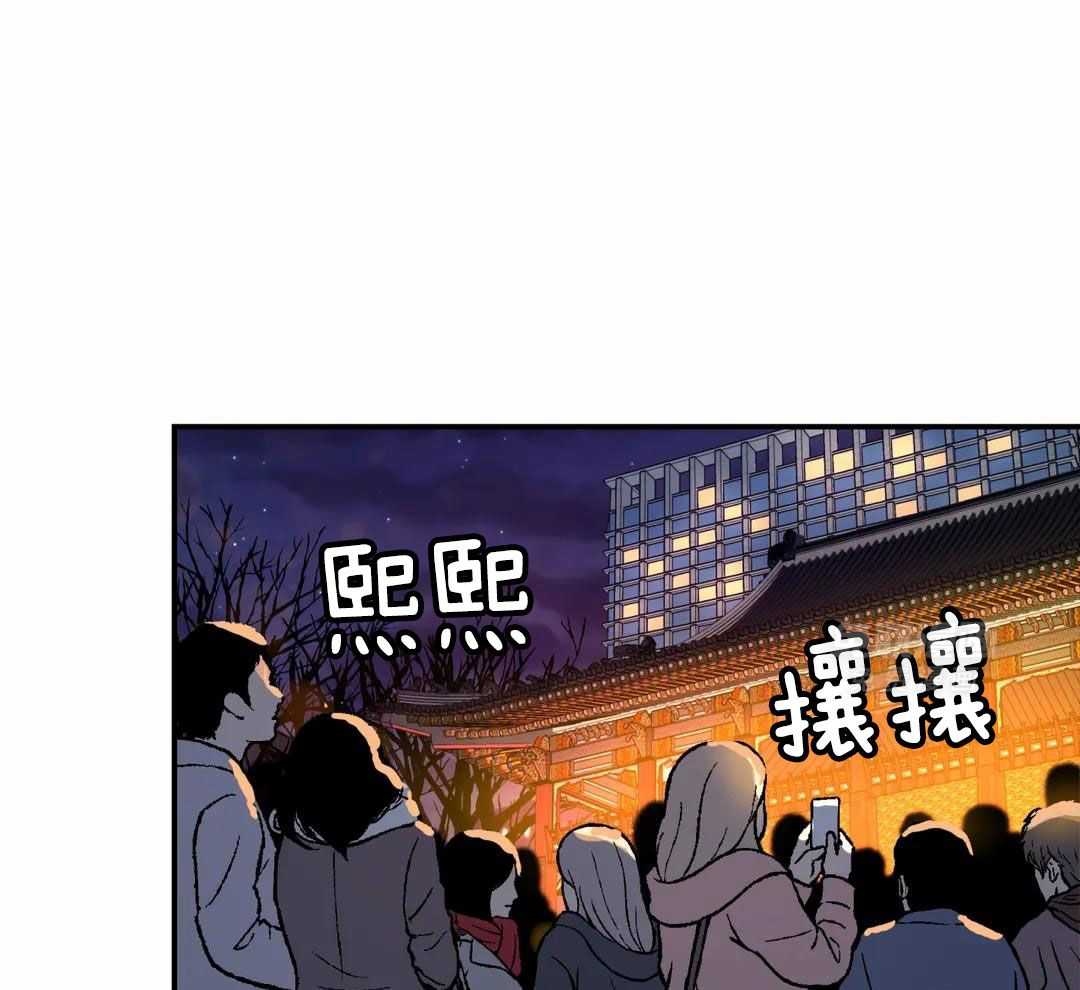 无根之树简历漫画,第18话1图