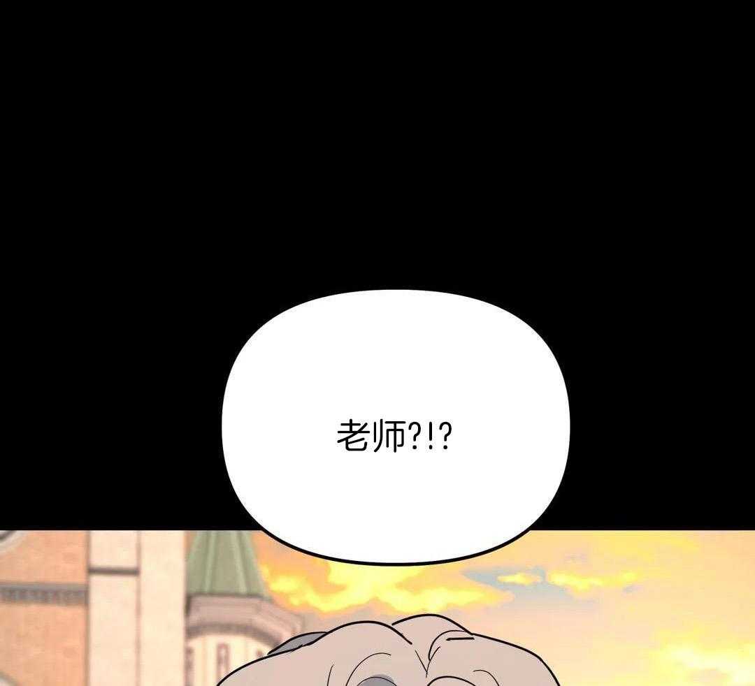 无根之树简历漫画,第45话1图