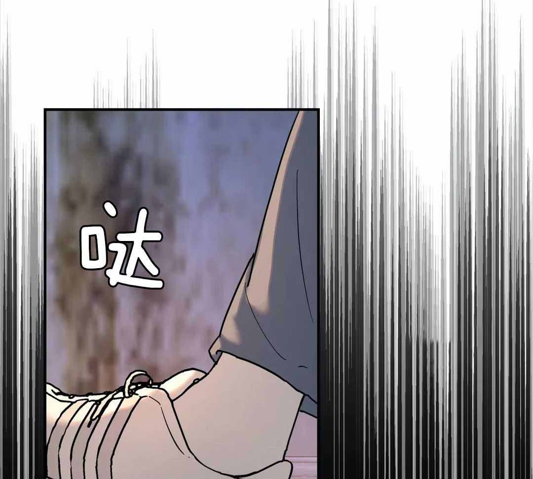 无根之树漫画第二季漫画,第20话2图