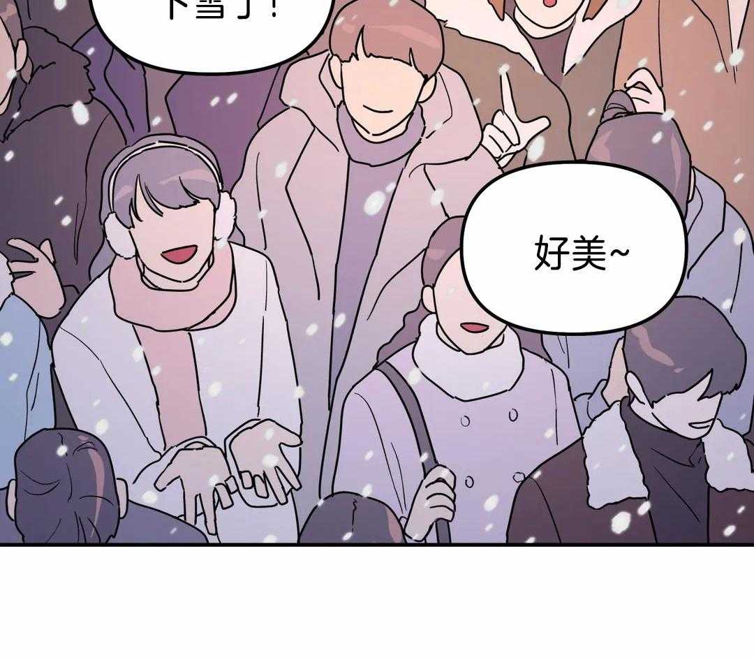 无根之树权熙瑞图片漫画,第21话2图