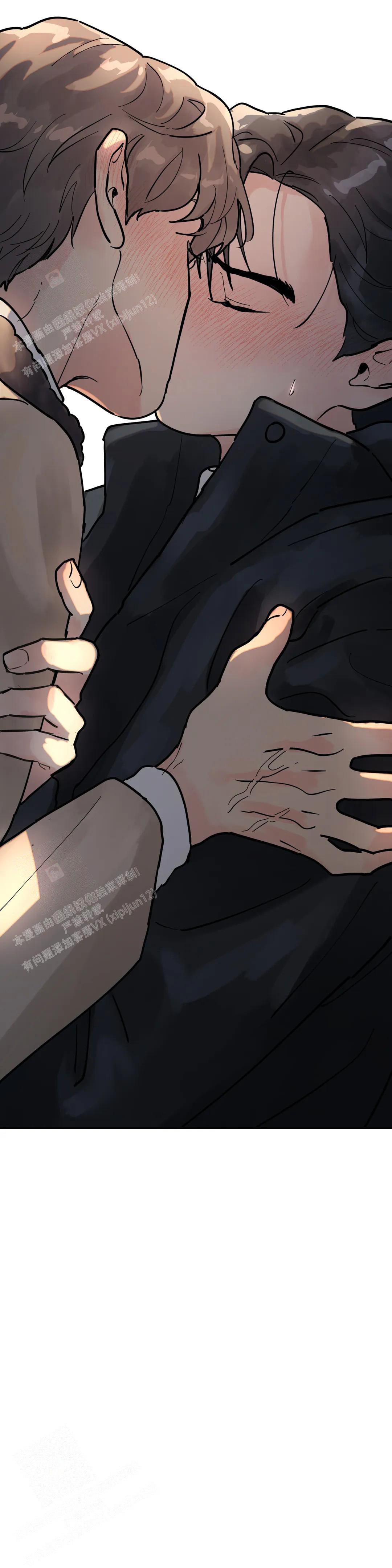无根之树简历漫画,第10话2图