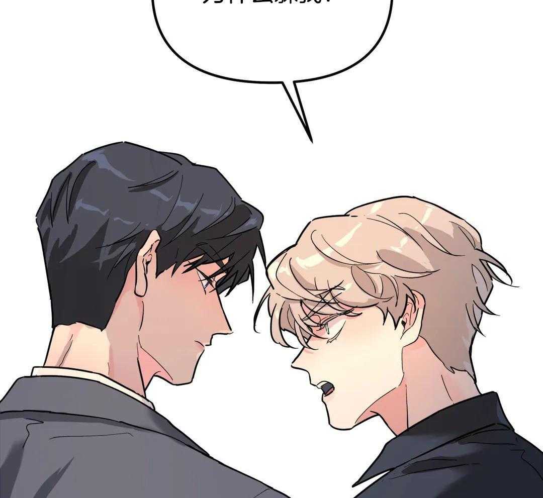 无根之树未增删免费下拉式阅读漫画,第38话1图