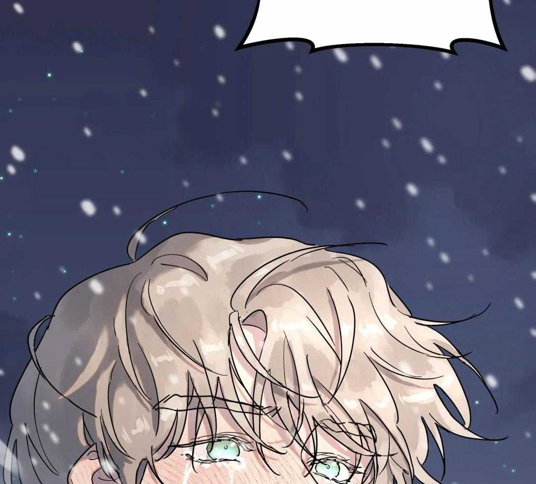 无根之树简历漫画,第21话1图