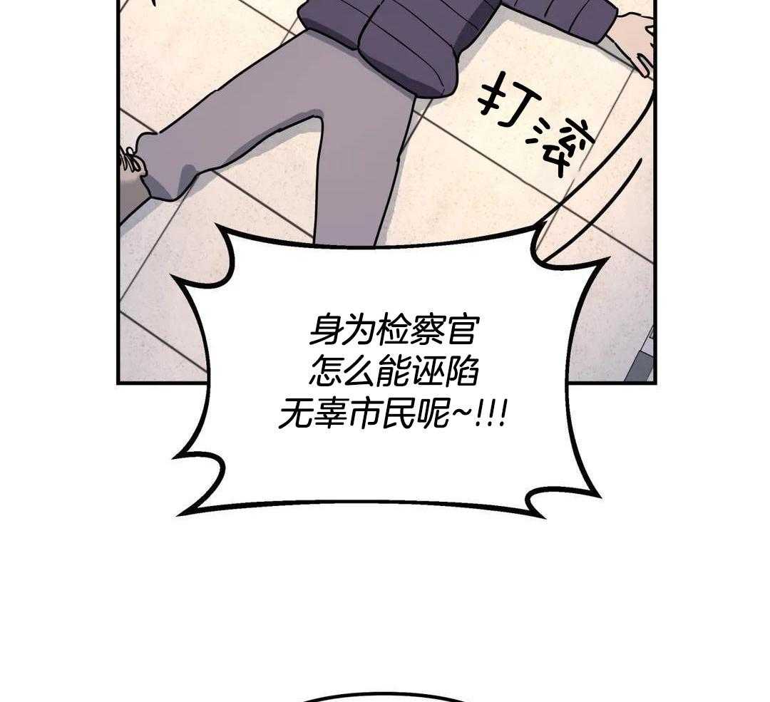 无根之树漫画完整版免费阅读漫画,第40话2图