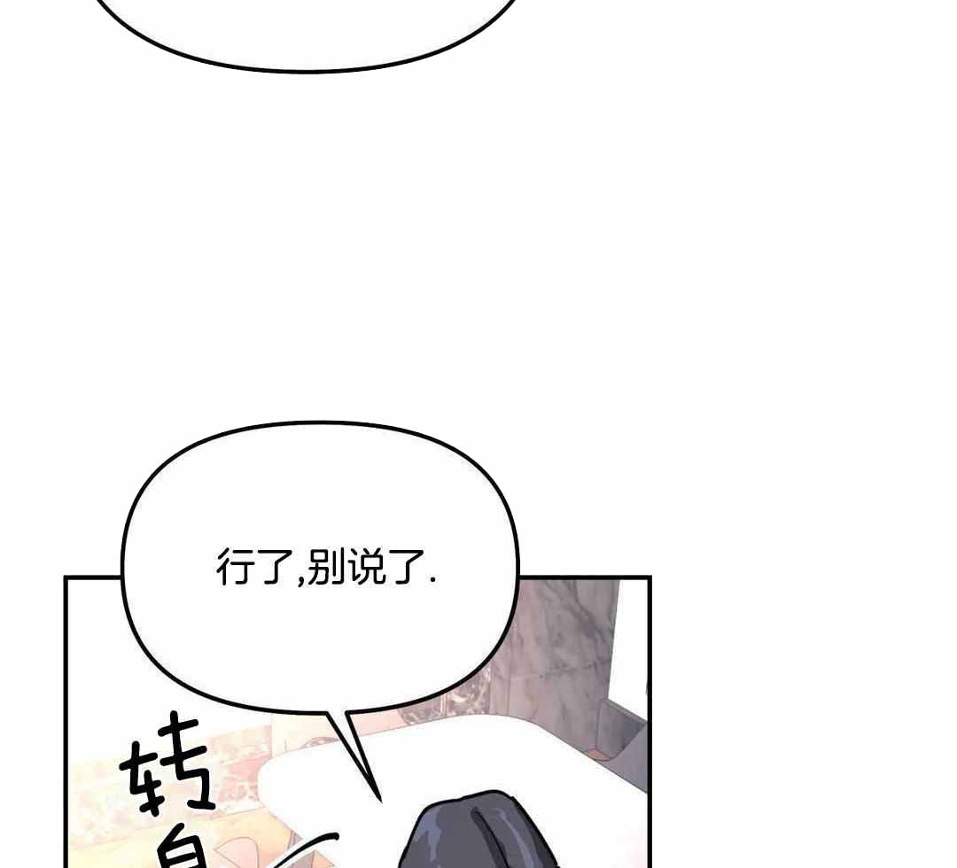 无根之树图片唯美漫画,第31话1图