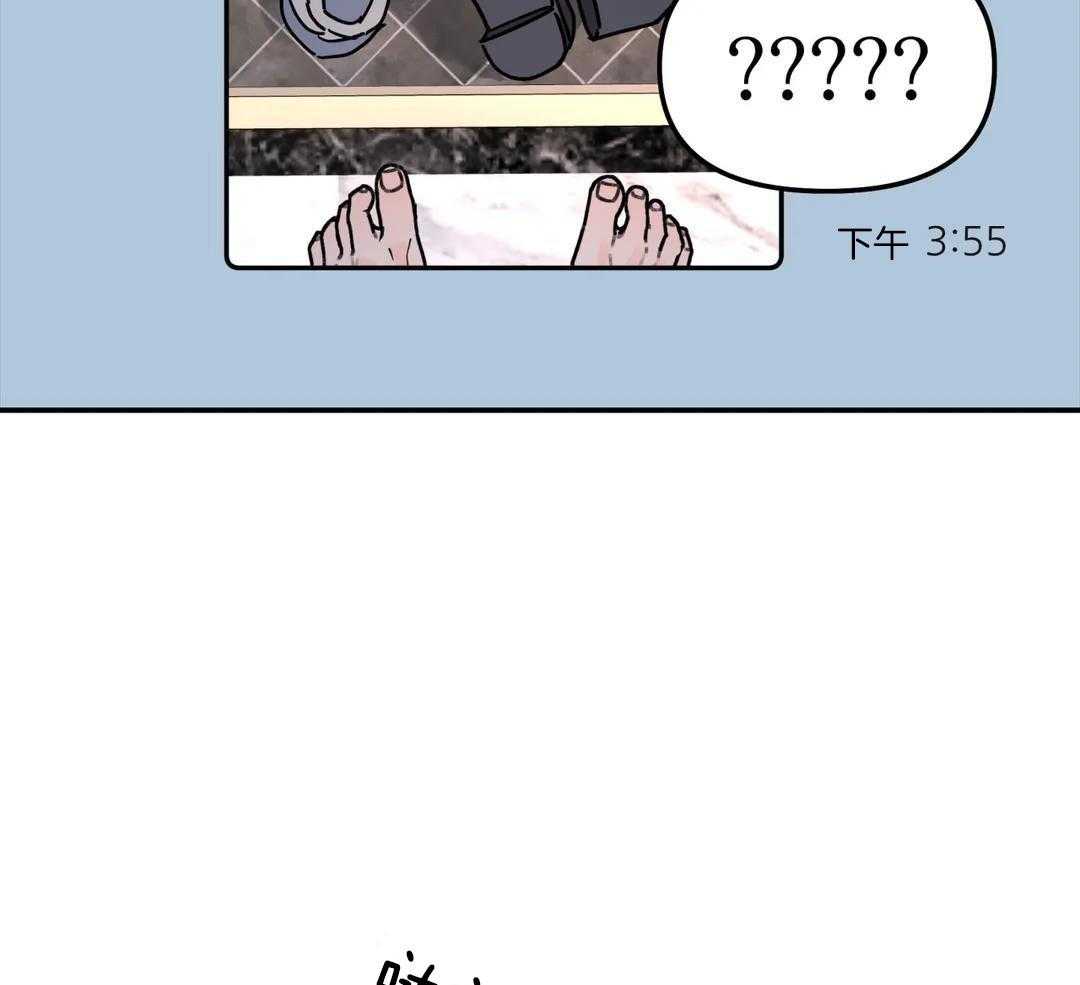 无根之树简历漫画,第40话2图