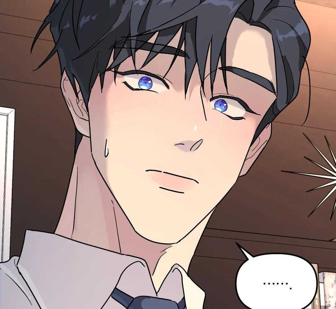 无根之树简历漫画,第39话2图