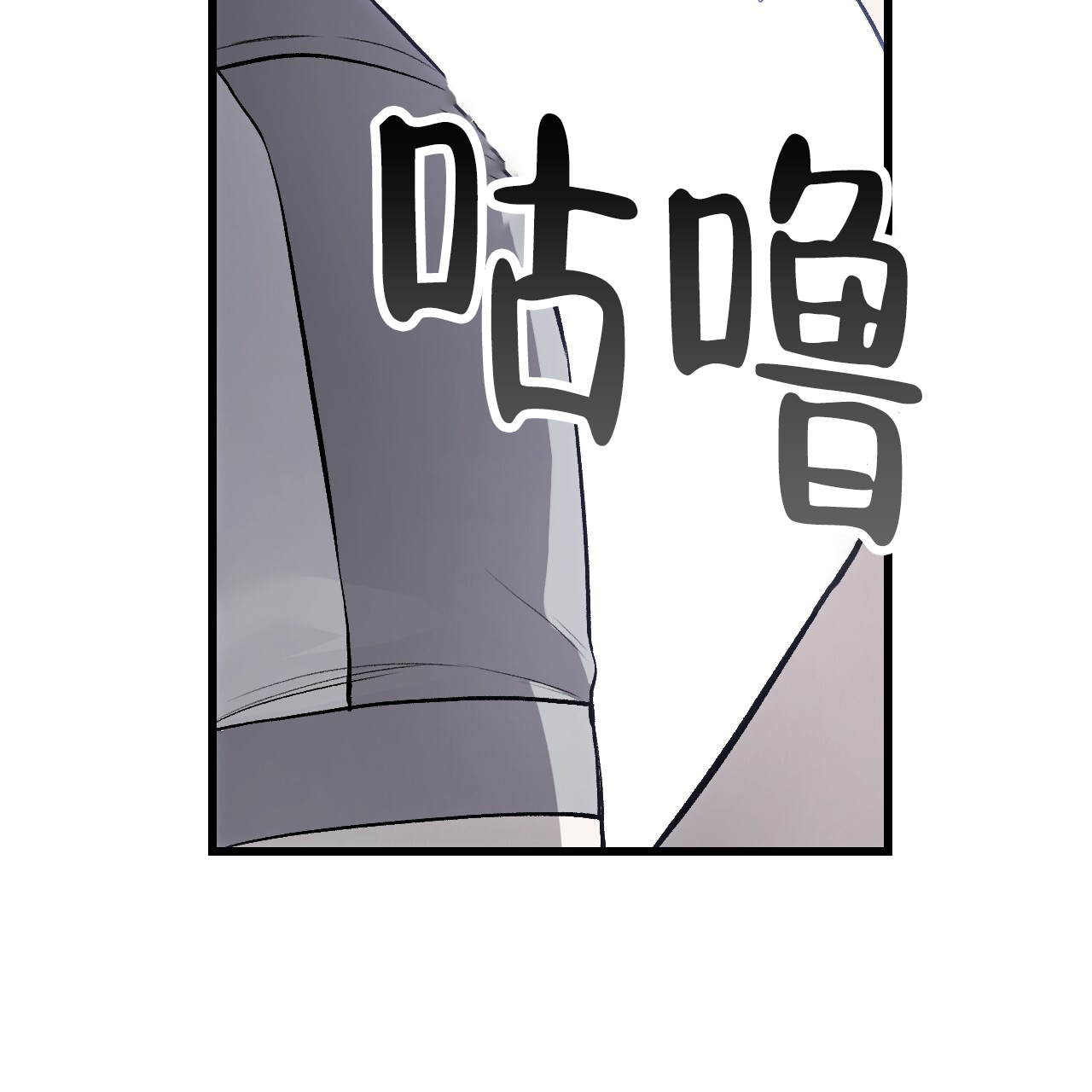 该死的交易解说全集漫画,第6话2图