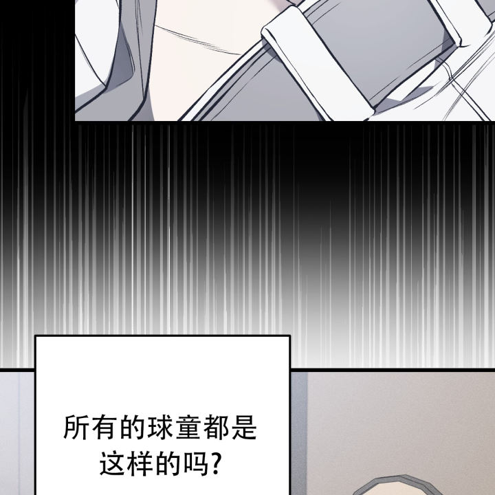 该死的交易解说全集漫画,第3话1图