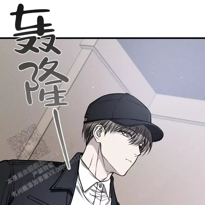 该死的交易漫画在哪看漫画,第19话1图